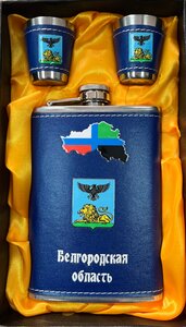 Набор Фляжка+рюмки Белгородская область