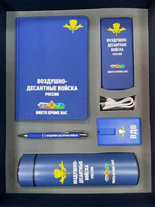 Подарочный набор «Воздушно-десантные войска России» Синий